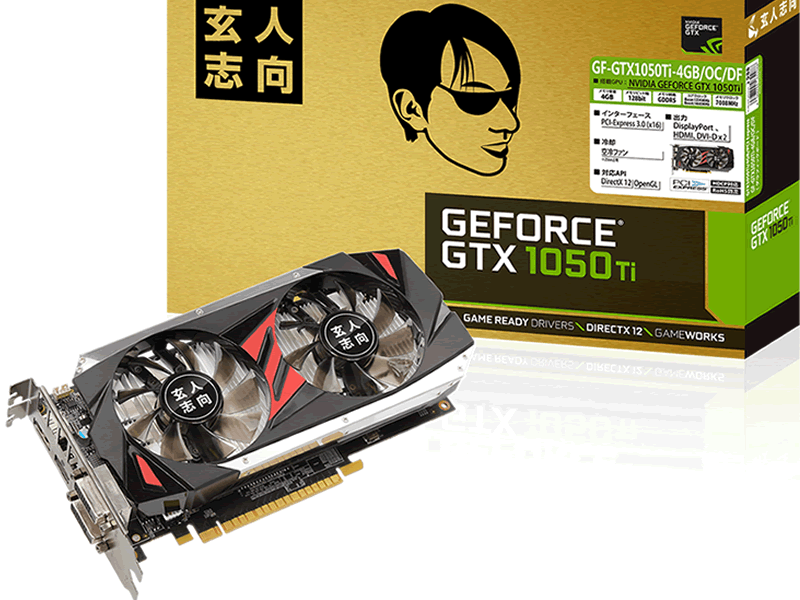 玄人志向からデュアルファン搭載のGEFORCE GTX1050Ti搭載カード「GF