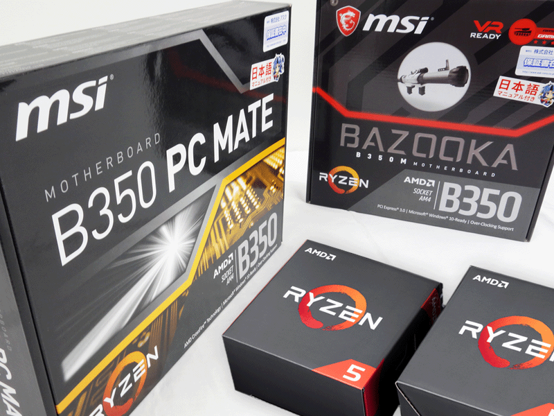 MSIからB350チップセット搭載RYZEN対応Socket AM4対応マザーボード3 ...