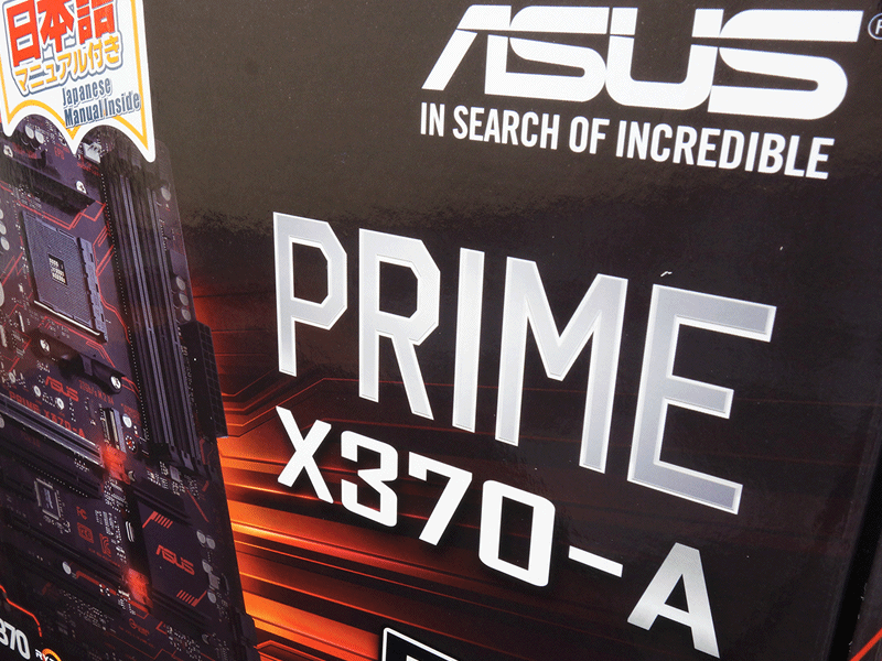 Ryzen2600 + ASUS X370マザーボード + 純正クーラー X670Eマザーボード「ROG CROSSHAIR」シリーズ3製品、「TUF