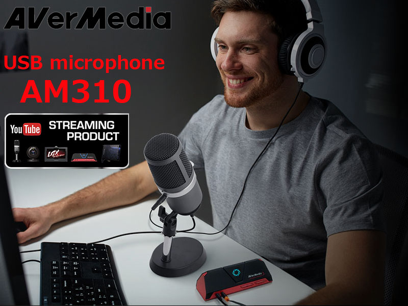 Windows Mac対応のusbマイク Avermedia Am310 が発売 Ark Tech And Market News Vol 3001402