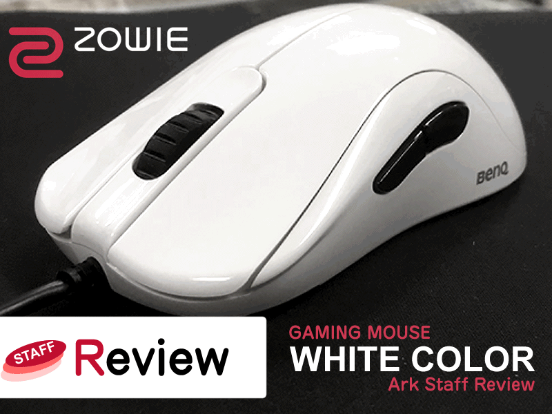 【数量限定版！】白 ホワイト ZOWIE ZA12-B BENQ WHITE