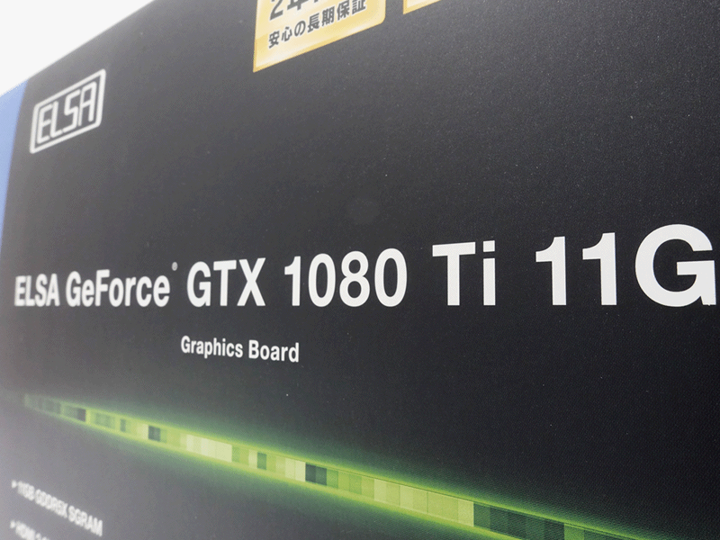 Elsaから外排気ブロアーファン搭載geforce Gtx1080tiカード Gd1080 11gertsa Ark Tech And Market News Vol