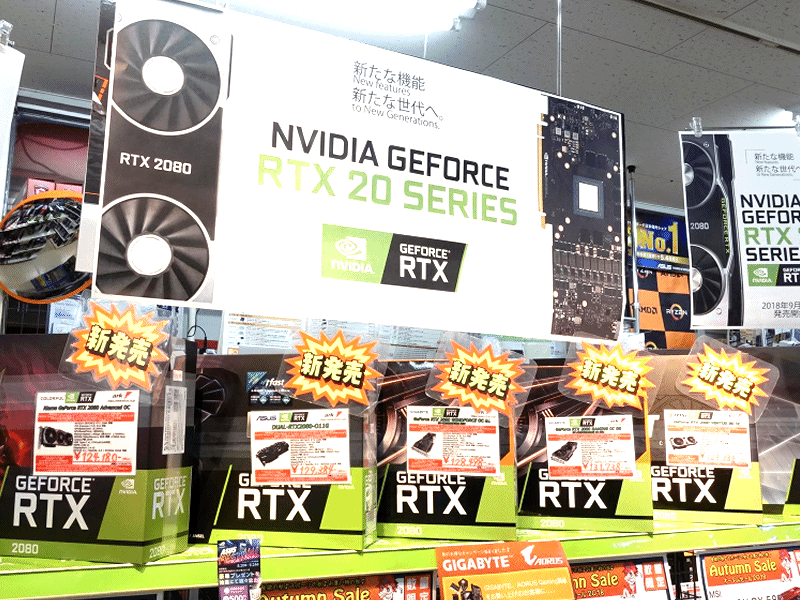 NVIDIA「GeForce RTX 2080」GPU搭載カード各種販売開始 | Ark