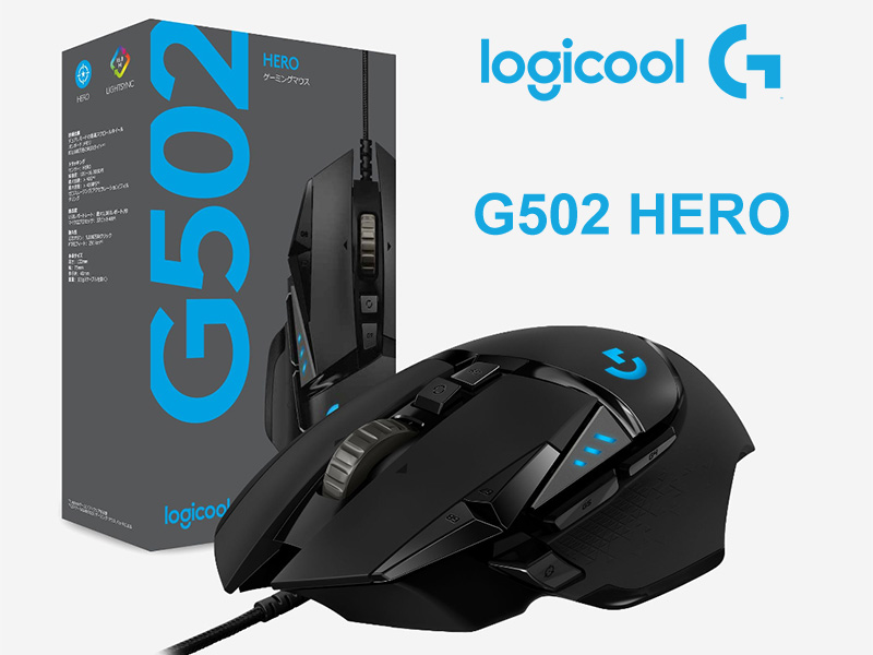 ロジクール製ゲーミングマウス「G502」がパワーアップ! 「G502 HERO ...