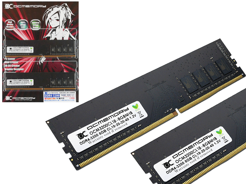 DDR4-3200でSPD定格1.2Volt動作の選別OCメモリにintel向けチューン
