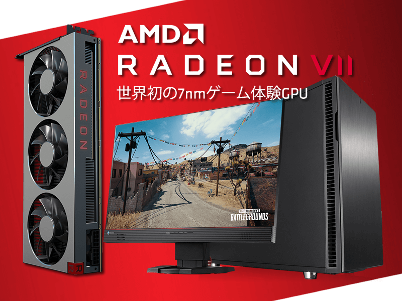 デスクトップパソコン AMDグラフィックボード付 VETESA グラフィックボード 外付けeGPU AMD Navi33 RX 7600M-XT