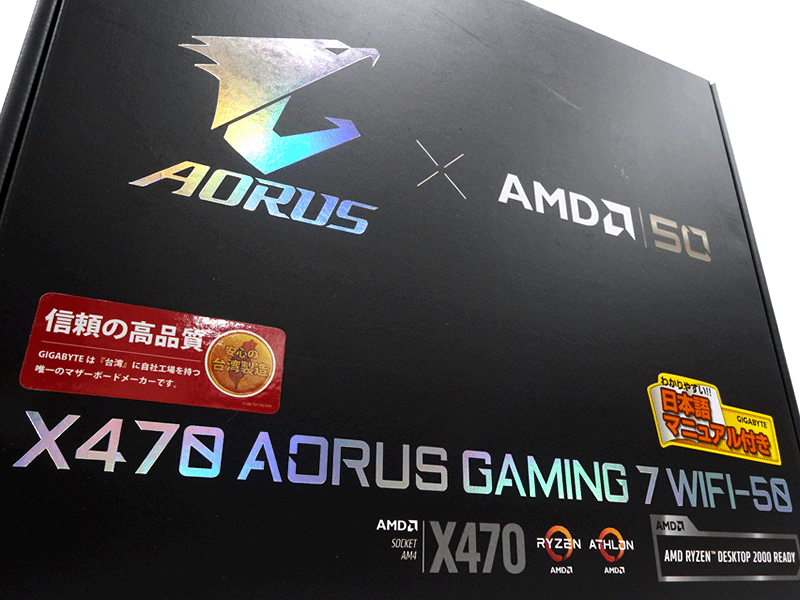 X470 AORUS GAMING 7 WIFI マザーボードrev1.1 X470 AORUS GAMING 7 WIFI (rev. 1.1) Key Features