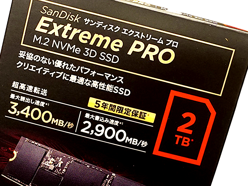 SanDiskのNVMe M.2 SSDに2TBモデル「SDSSDXPM2-2T00-J25」追加ライン 