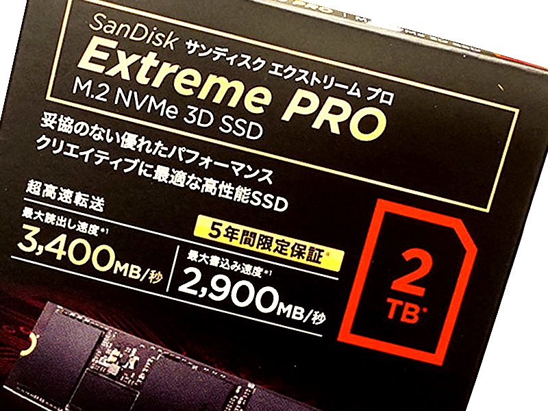 SanDiskのNVMe M.2 SSDに2TBモデル「SDSSDXPM2-2T00-J25」追加ライン