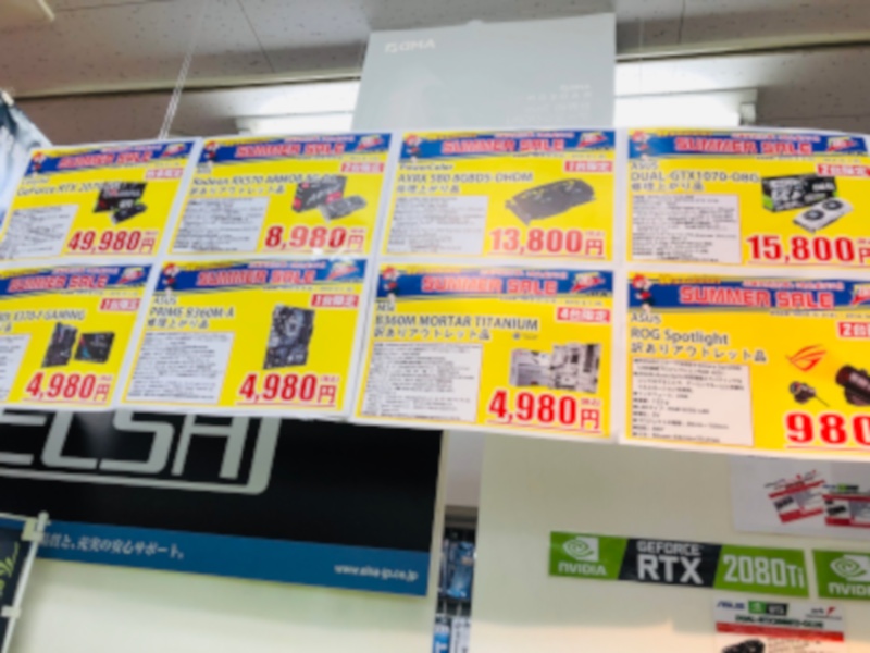 ★半額‼️お買い得‼️【新品未使用】タグ付き　アルチビオ 上下 ATHLETA アスレタ O-Rei T7(ホワイト) 10018 10 サッカー