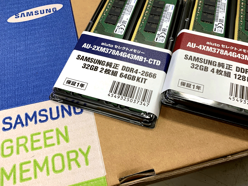 サムスン純正32GBモジュール採用、デスクトップ向けDDR4-2666大容量