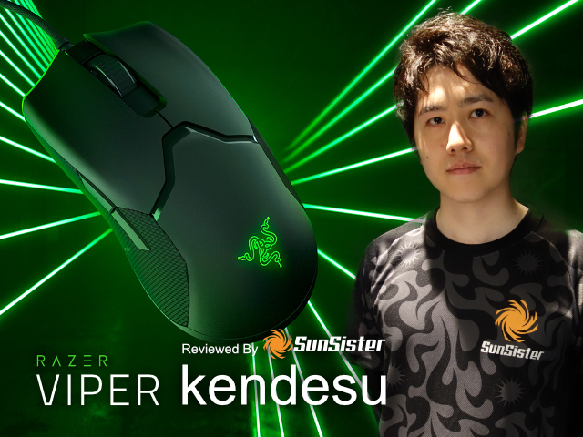 Sunsisterメンバーのデバイスレビュー Razer Viper Rz01 R3m1 Ark Tech And Market News Vol