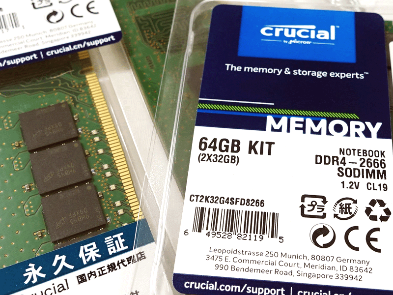 【ほぼ新品】crucial CT2K32G4DFD8266