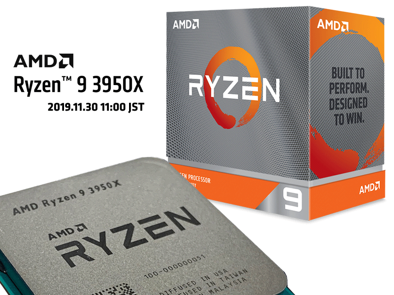 AMD 第3世代RYZENソケットAM4版の最上位16コア32スレッドプロセッサー ...