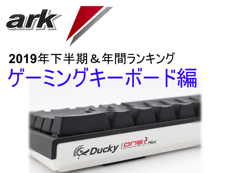 Ark トレード