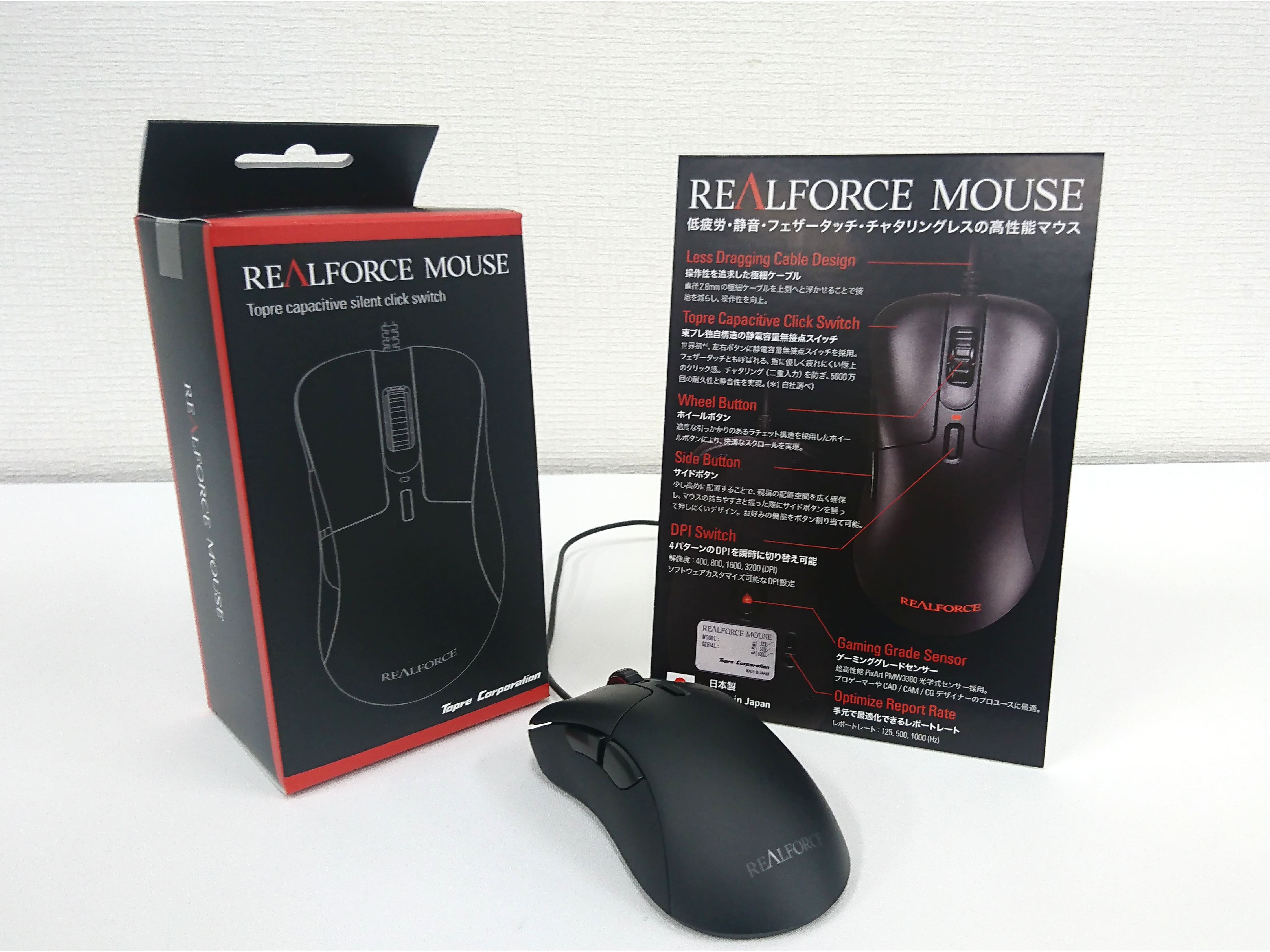 PC/タブレット PC周辺機器 東プレから「REALFORCE MOUSE」遂に登場 | Ark Tech and Market News 