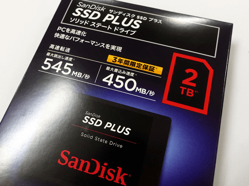 SanDisk、コスパに優れた2.5インチ SATA SSD「SSD PLUS」シリーズに大 ...