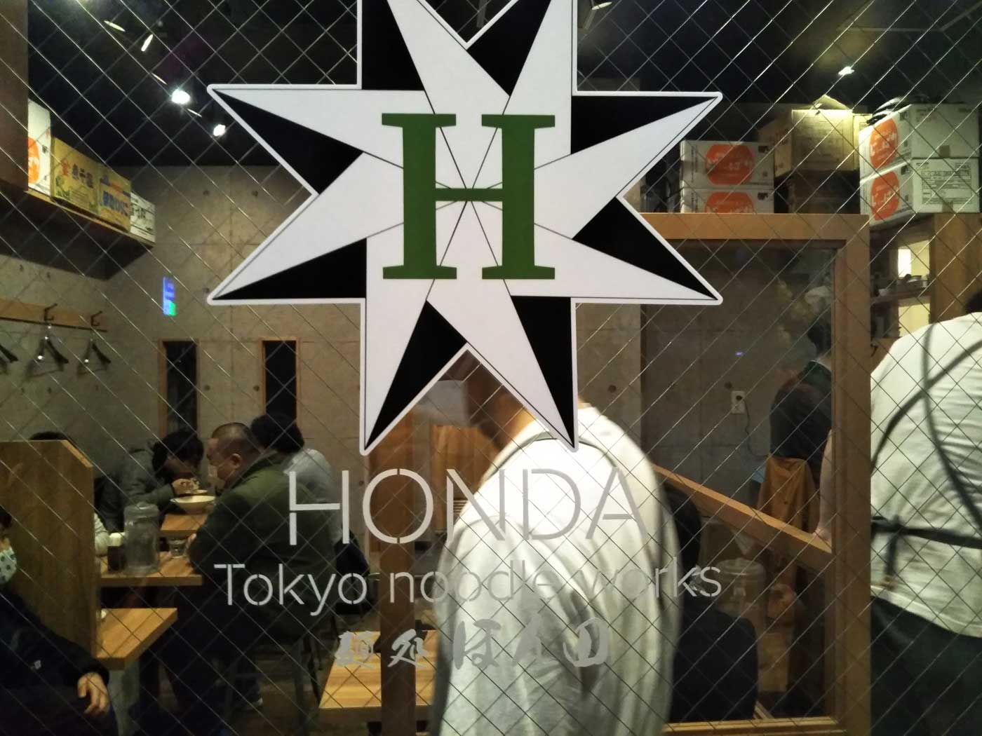 アークのラーメン王子によるアキバ界隈 不定期ラーメンレポート 麺処 ほん田 秋葉原本店 編 Ark Tech And Market News Vol