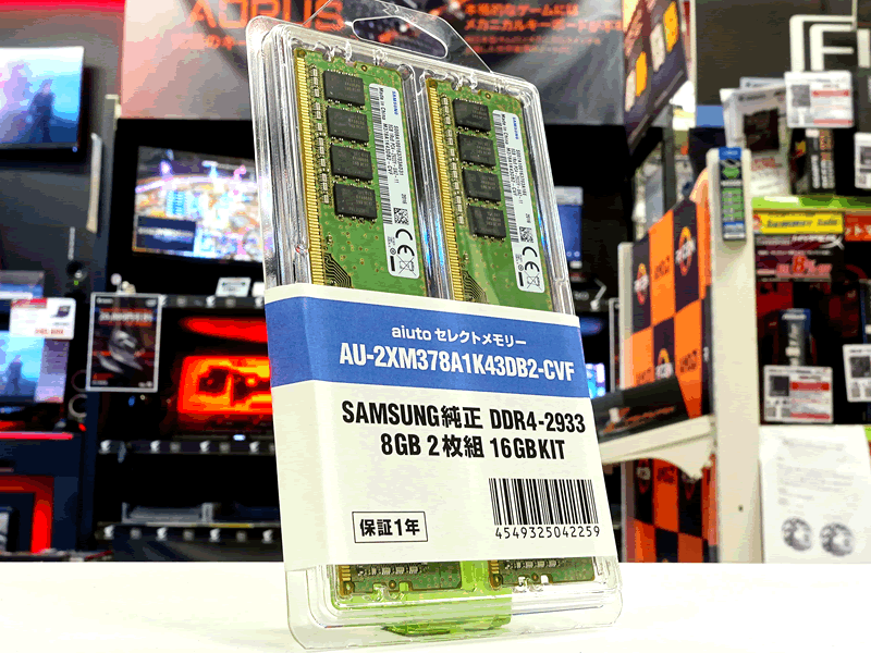 Samsung DDR4 2933 8GB×2 16GB