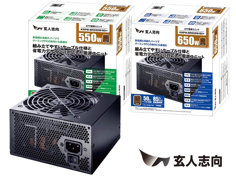 短奥行なコスパ系、フラットケーブル仕様の80PLUS BRONZE認証取得のATX