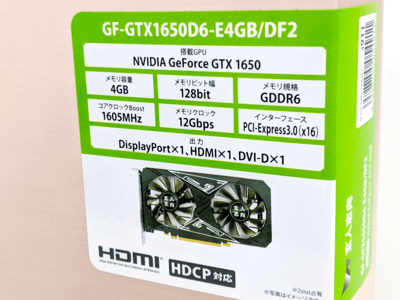 [グラボ]GF-GTX1650D6-E4GB/DF2[使用期間5日]