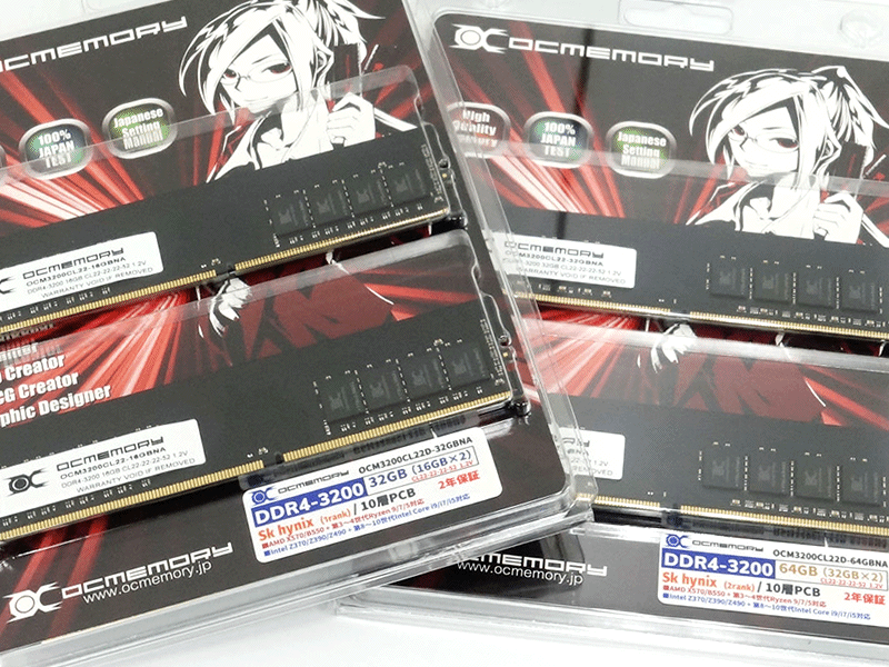 OCMEMORYのSPD定格1.2Volt 3200MHz動作シリーズに16GbitDRAM採用3