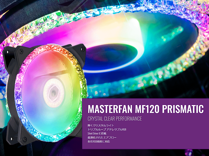 ROYALな輝き、クリスタル加工をリングに施したアドレサブルRGB搭載