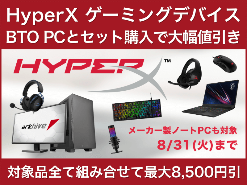 ゲーミングPC(値下げしまくりました※期間限定)-