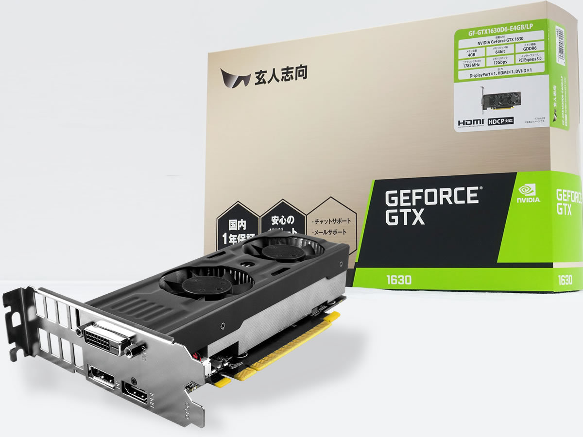 玄人志向からロープロファイル2SLOTタイプのGEFORCE GTX 1630 GPU搭載