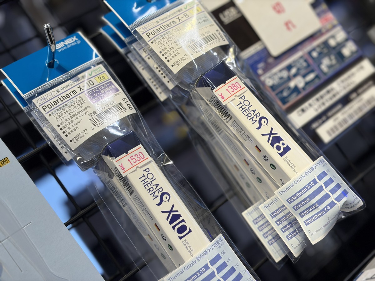 新ブランド「Polartherm」から、高性能熱伝導グリス「X-8」「X-10」が