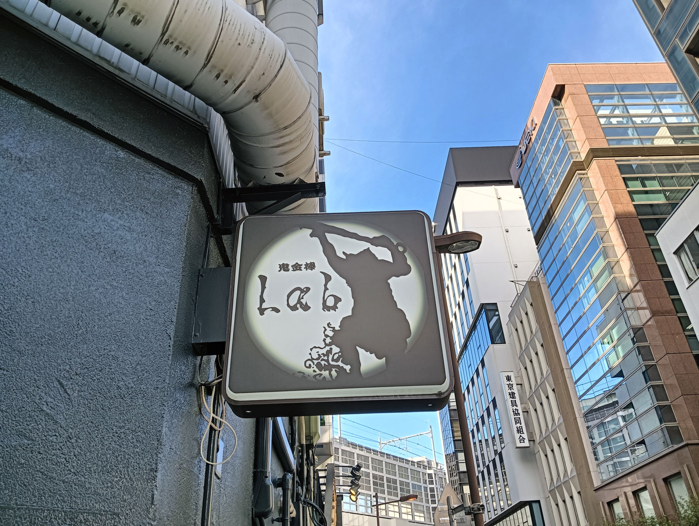 アークのラーメン王子によるアキバ界隈、不定期ラーメンレポート「鬼