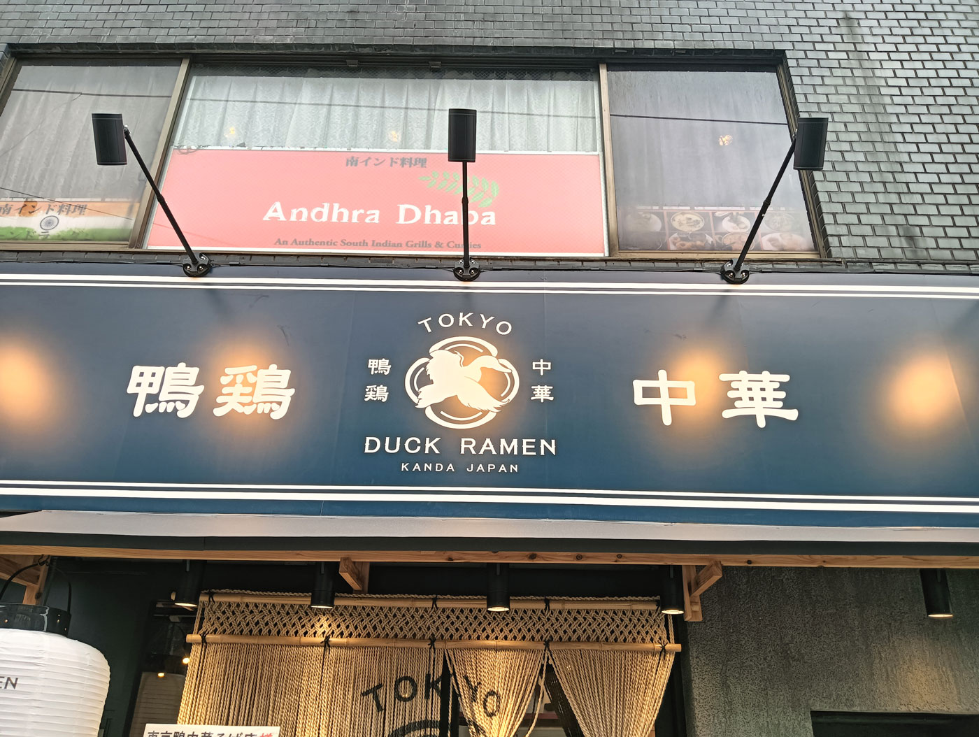 アークのラーメン王子によるアキバ界隈、不定期ラーメンレポート「東京