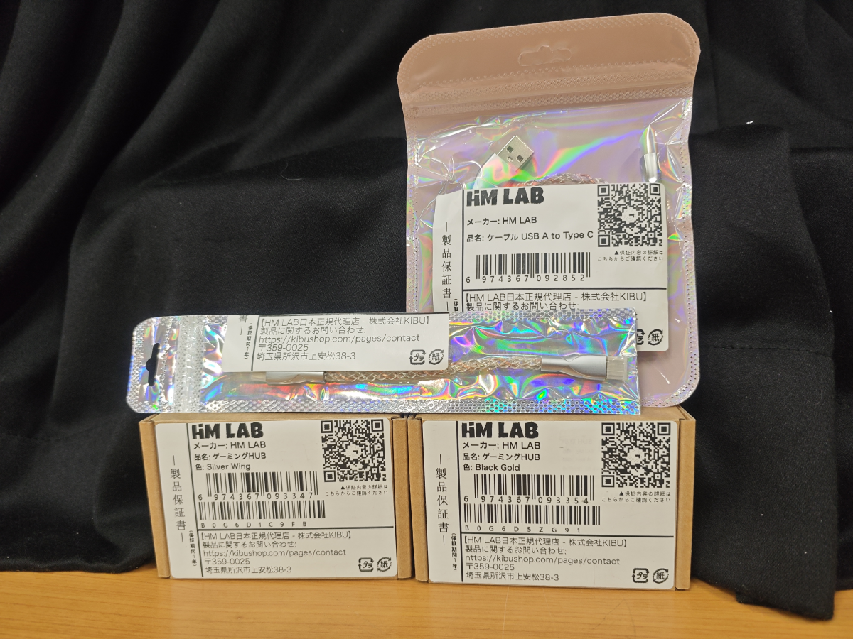 K.A815さま専用 8K対応ゲーミングUSBハブ「HM Lab - ZNEO」にさらに新色追加+8K対応USB