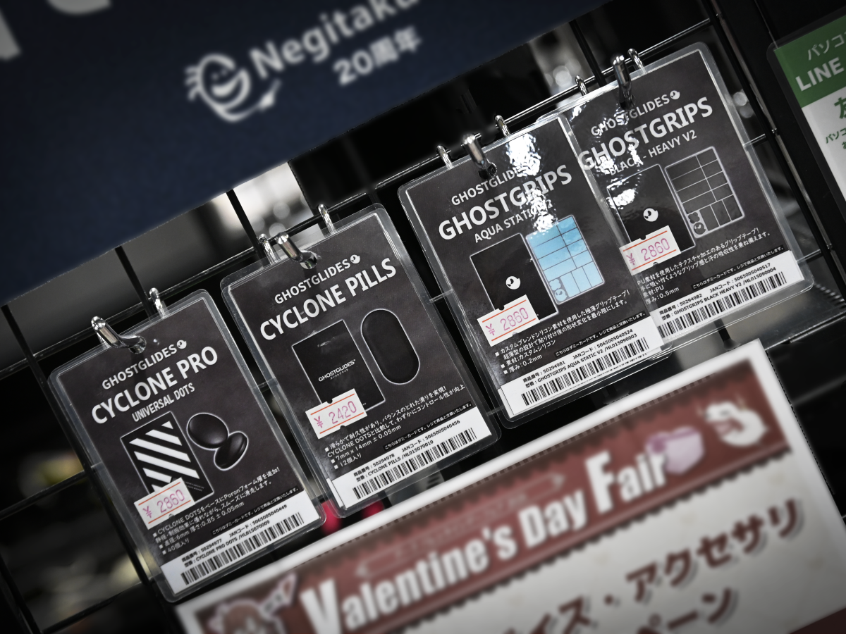 GHOSTGLIDES、静穏性を重視したマウスソールや改良版グリップテープが