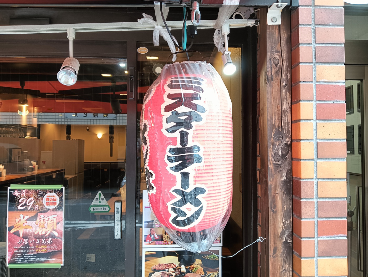 アークのラーメン王子によるアキバ界隈、不定期ラーメンレポート