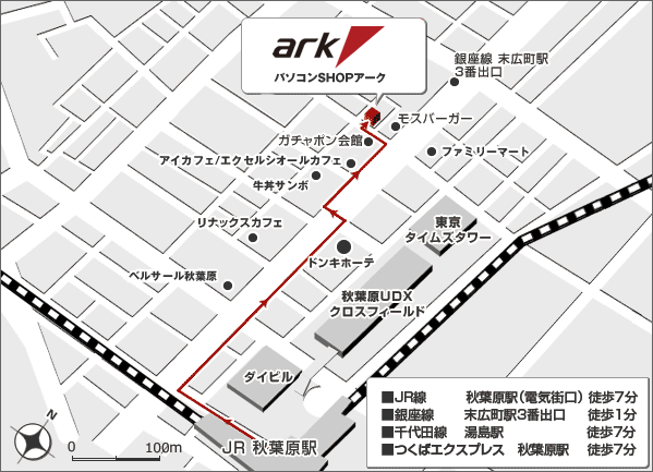 パソコンSHOPアーク 店舗までの地図