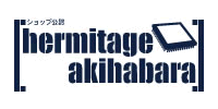 Hermitage Akihabara