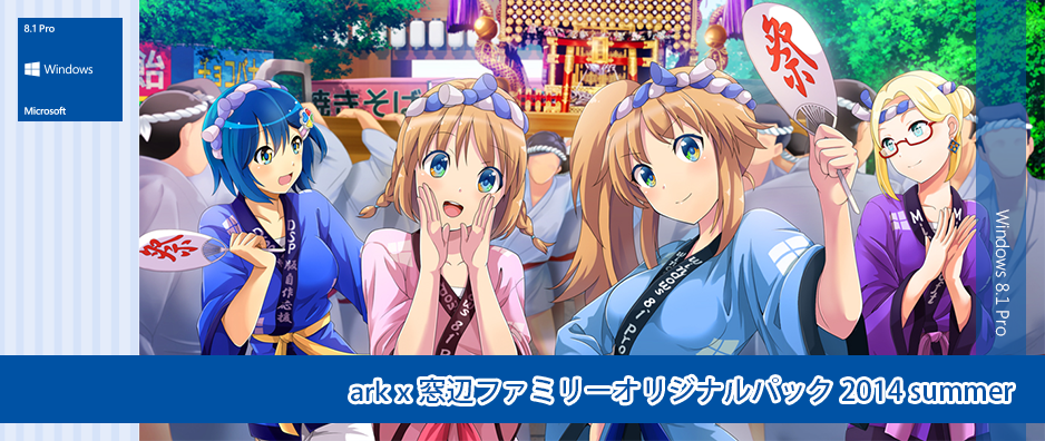 セッション ブッシュ 雄大な 窓辺 ファミリー 壁紙 Sff Web Jp
